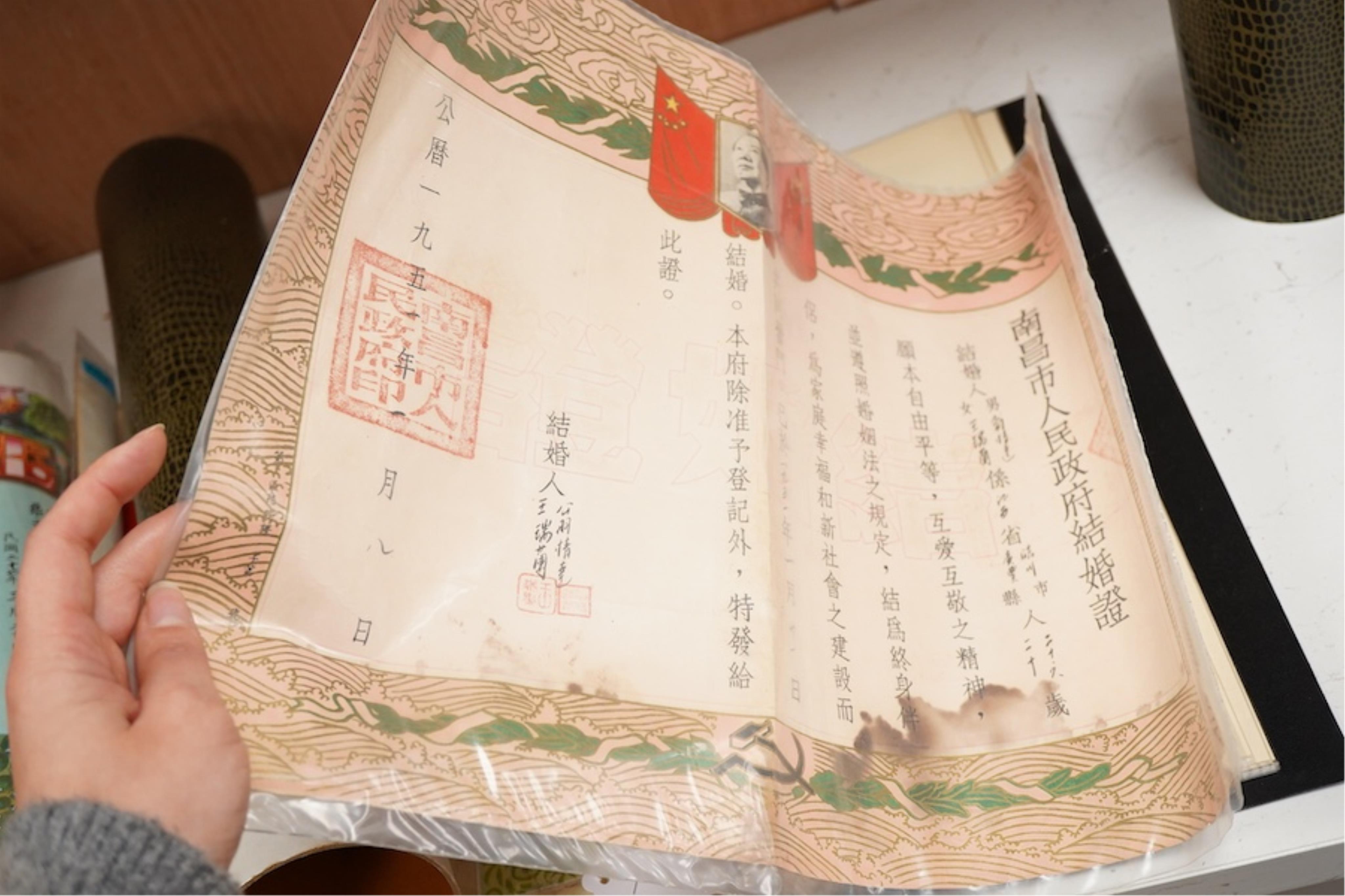 A collection of Chinese Republic period and Cultural Revolution marriage certificates